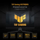 Монитор ASUS 27" VG279QM1A (90LM05X0-B01370)