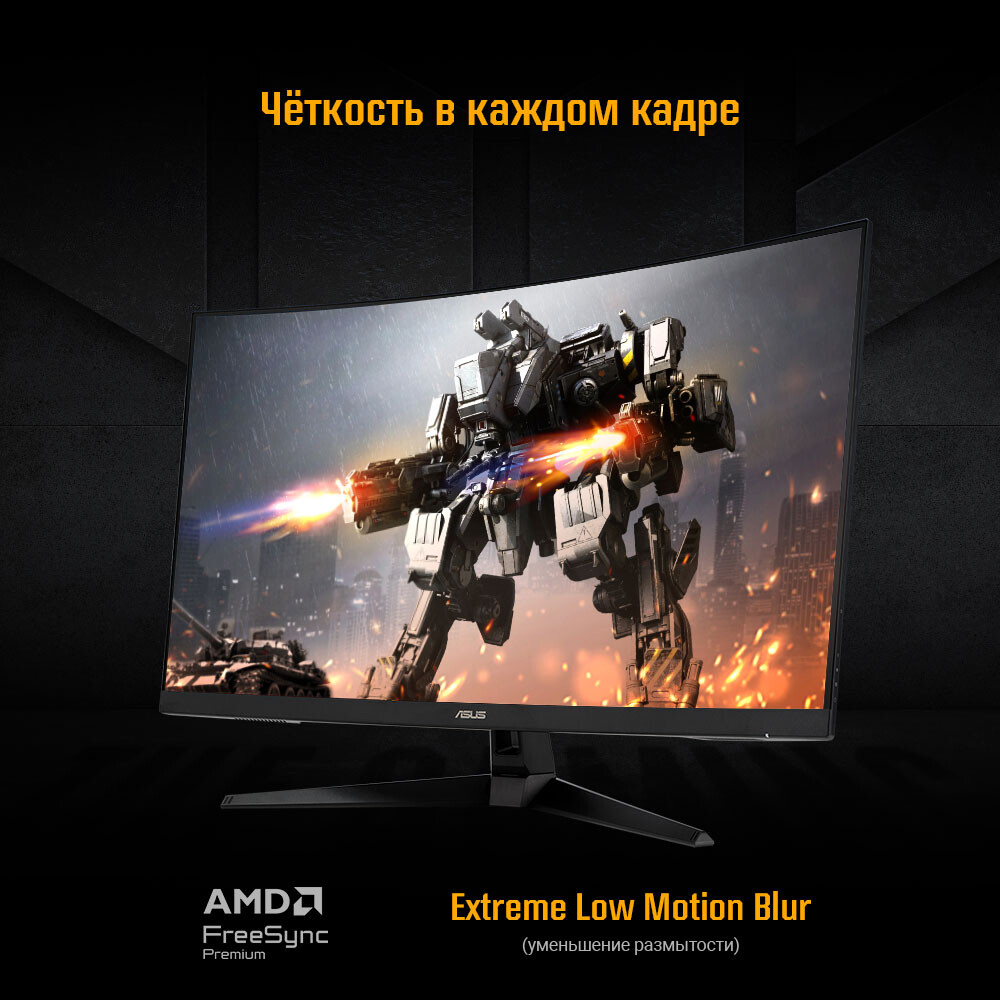 Монитор ASUS 32" VG328H1B TUF Gaming - фото 8