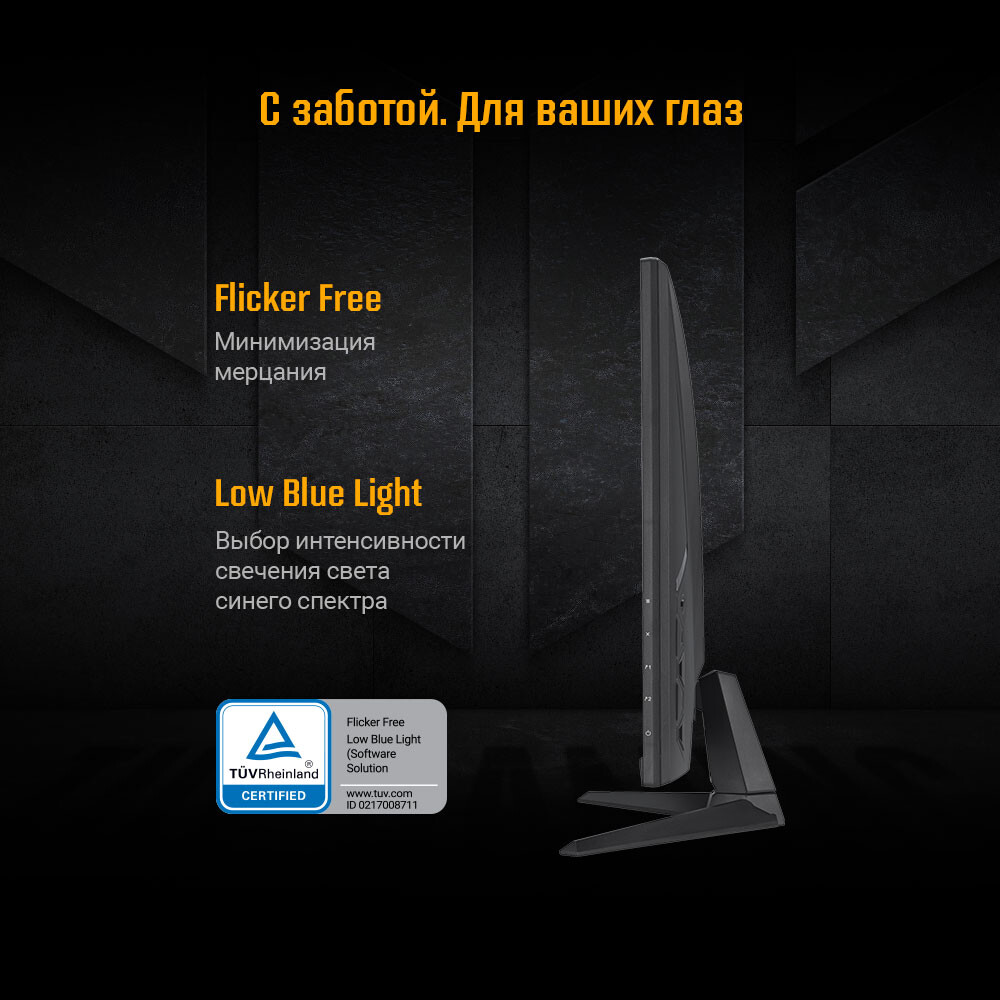 Монитор ASUS 32" VG328QA1A - фото 10