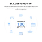 Mesh система Mercusys Halo H32G (2 шт.) (Halo H32G(2-pack))