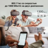 Mesh система TP-Link Deco S7 (3 шт.) (Deco S7(3-pack))