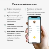 Mesh система TP-Link Deco S7 (3 шт.) (Deco S7(3-pack))