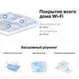 Mesh система Mercusys Halo H30 (3 шт.) (Halo H30(3-pack))