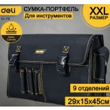 Сумка для инструментов Deli DL-P8