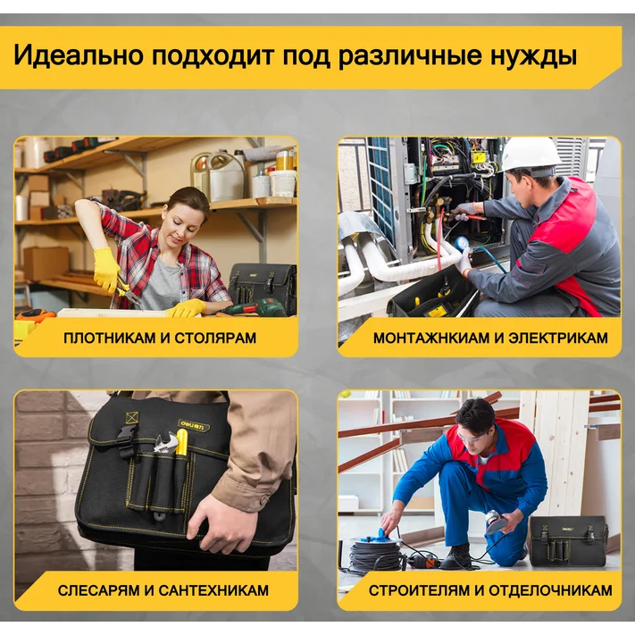 Сумка для инструментов Deli DL-P8 - фото 8