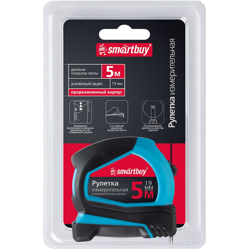 Рулетка SmartBuy SBT-MTP-519P5 - фото 3