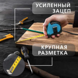 Рулетка SmartBuy SBT-MTP-7525P5