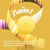 Умная колонка SberDevices SberBoom Mini Yellow (SBDV-00095Y)