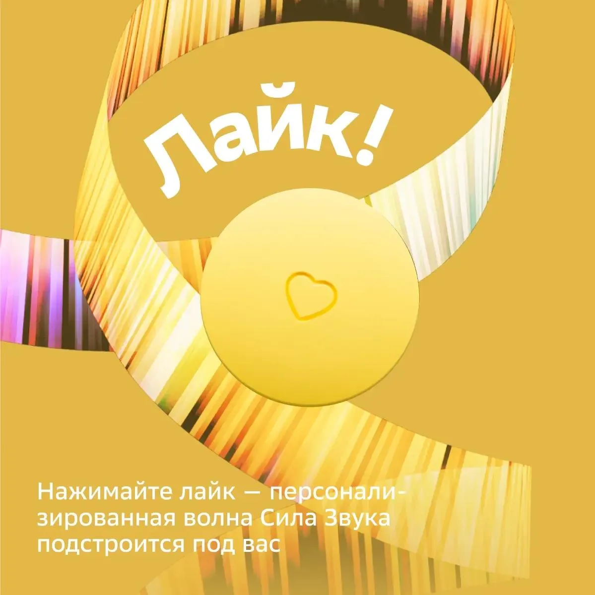 Умная колонка SberDevices SberBoom Mini Yellow - SBDV-00095Y - фото 4