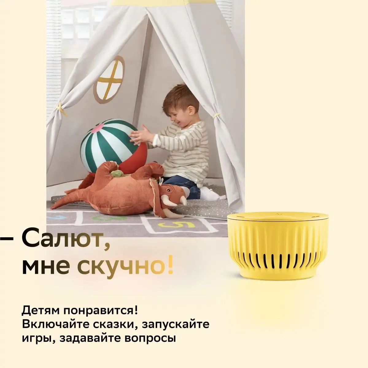 Умная колонка SberDevices SberBoom Mini Yellow - SBDV-00095Y - фото 9