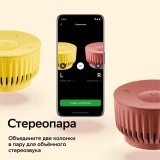 Умная колонка SberDevices SberBoom Mini Yellow (SBDV-00095Y)