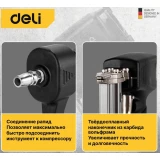 Нейлер пневматический Deli DL-QDQ-F30B
