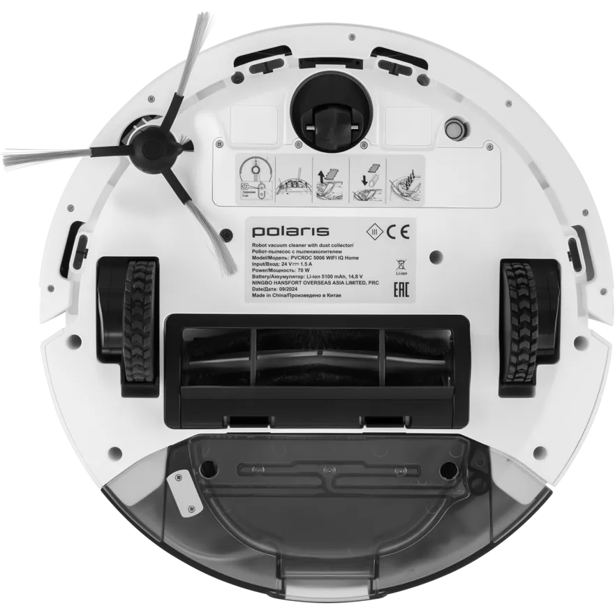 Робот-пылесос Polaris PVCRDC 5006 Wi-Fi IQ Home White - фото 4