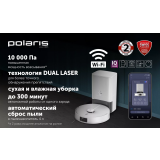 Робот-пылесос Polaris PVCRDC 5006 Wi-Fi IQ Home White