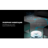 Робот-пылесос Polaris PVCRDC 5006 Wi-Fi IQ Home White