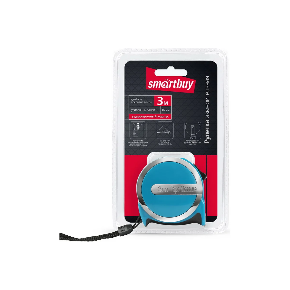 Рулетка SmartBuy SBT-MTP-316P3 - фото 3