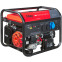 Генератор Fubag BS 7500 A ES DUPLEX - 641087 - фото 4