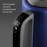 Чайник REDMOND KM238 Blue