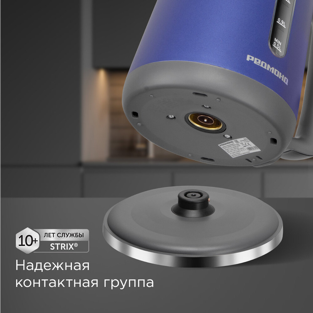 Чайник REDMOND KM238 Blue - фото 5