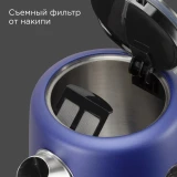 Чайник REDMOND KM238 Blue