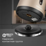 Чайник REDMOND KM238 Champagne