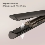 Щипцы REDMOND HS1722 Grey/Brown