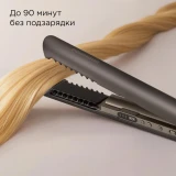 Щипцы REDMOND HS1722 Grey/Brown