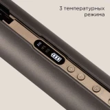 Щипцы REDMOND HS1722 Grey/Brown