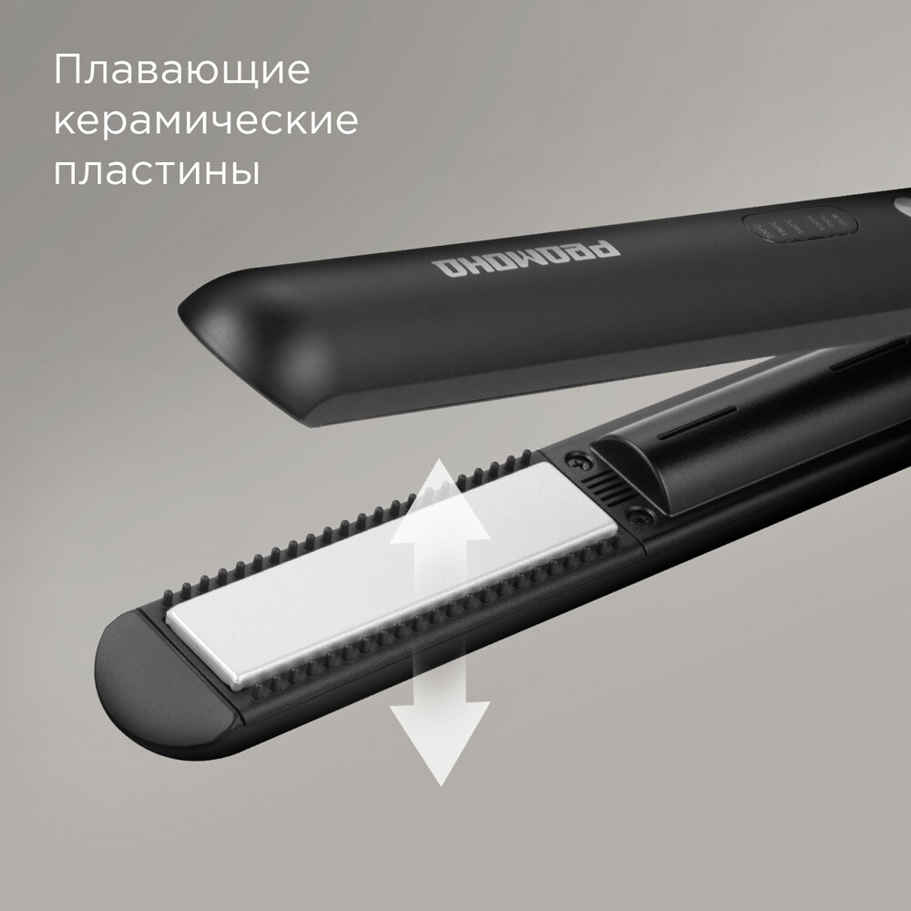 Щипцы REDMOND HS1723 Black - фото 2