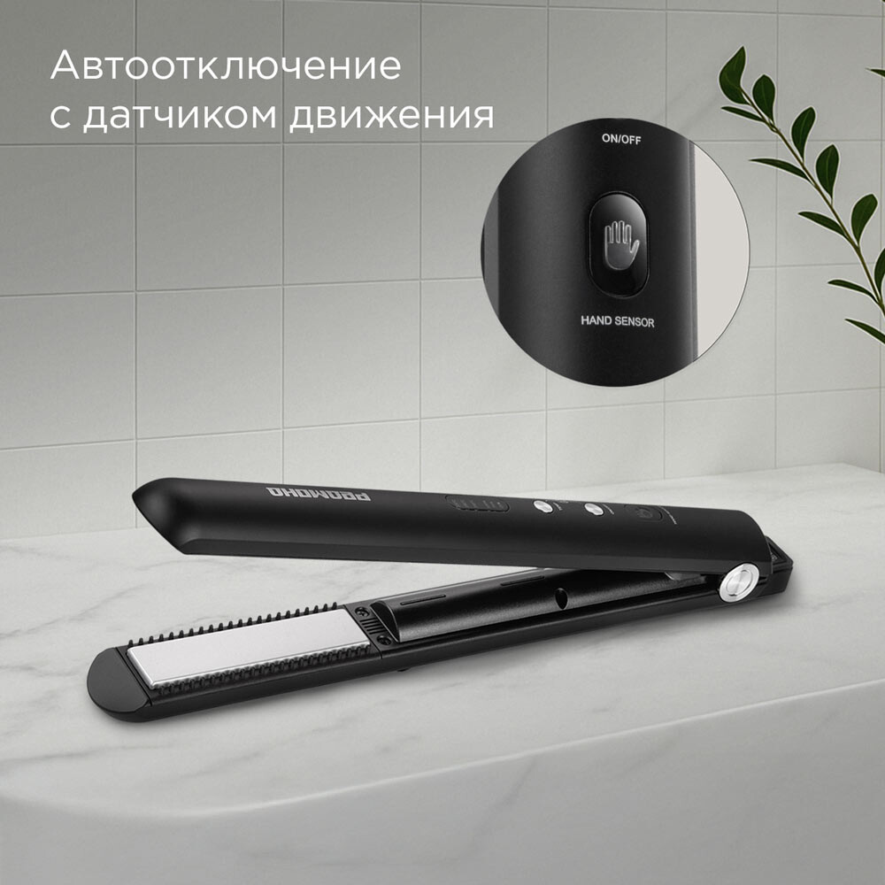 Щипцы REDMOND HS1723 Black - фото 4