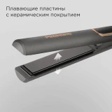 Щипцы REDMOND HS1725
