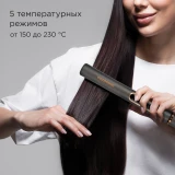 Щипцы REDMOND HS1725