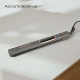 Щипцы REDMOND HS1725