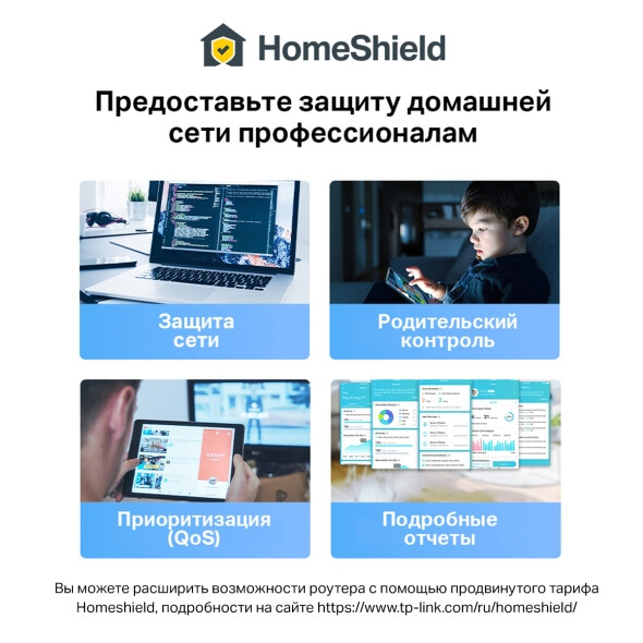 Mesh система TP-Link Deco X50-PoE (3 шт.) - Deco X50-PoE(3-pack) - фото 8