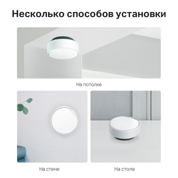 Mesh система TP-Link Deco X50-PoE (3 шт.) - Deco X50-PoE(3-pack) - фото 9
