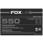 Блок питания 550W Foxline FL550S - фото 4