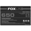 Блок питания 650W Foxline FL650S-80 - фото 3