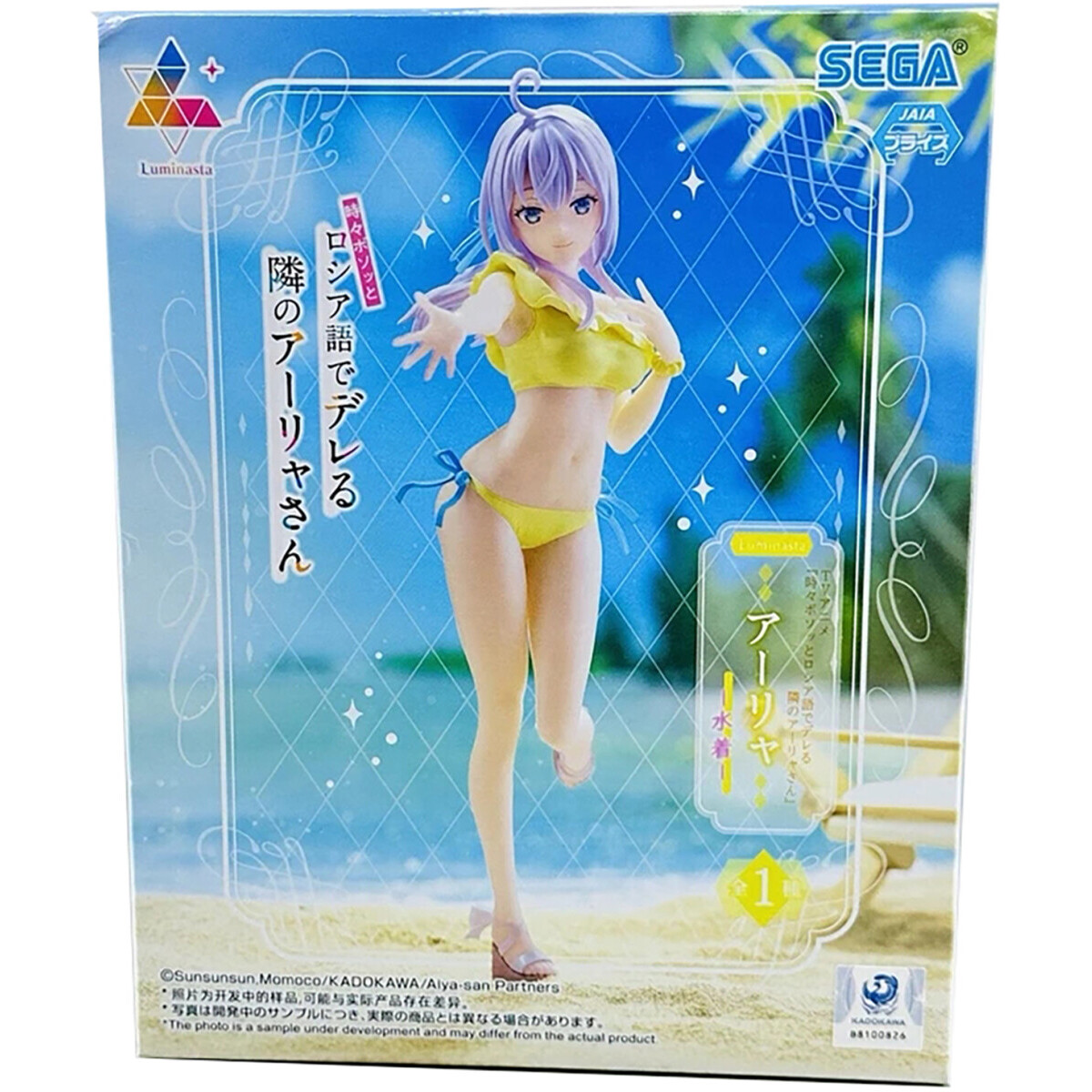 Фигурка Good Smile Company SEGA Alya Sometimes Hides Her Feelings in Russian (44016) - фото 5