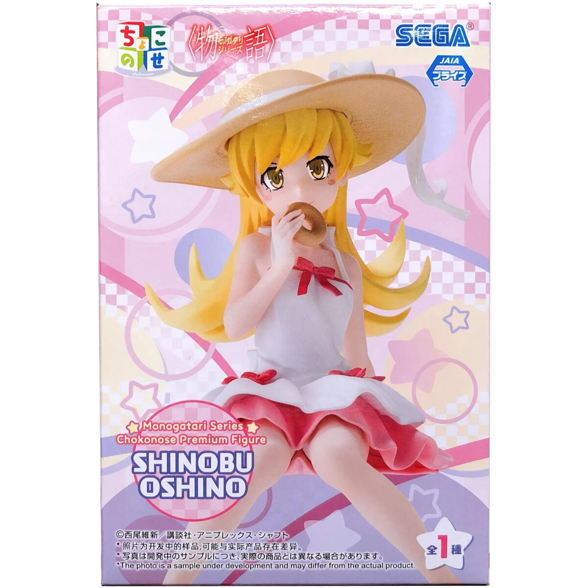 Фигурка Good Smile Company SEGA Monogatari Shinobu Oshino - 39549 - фото 5