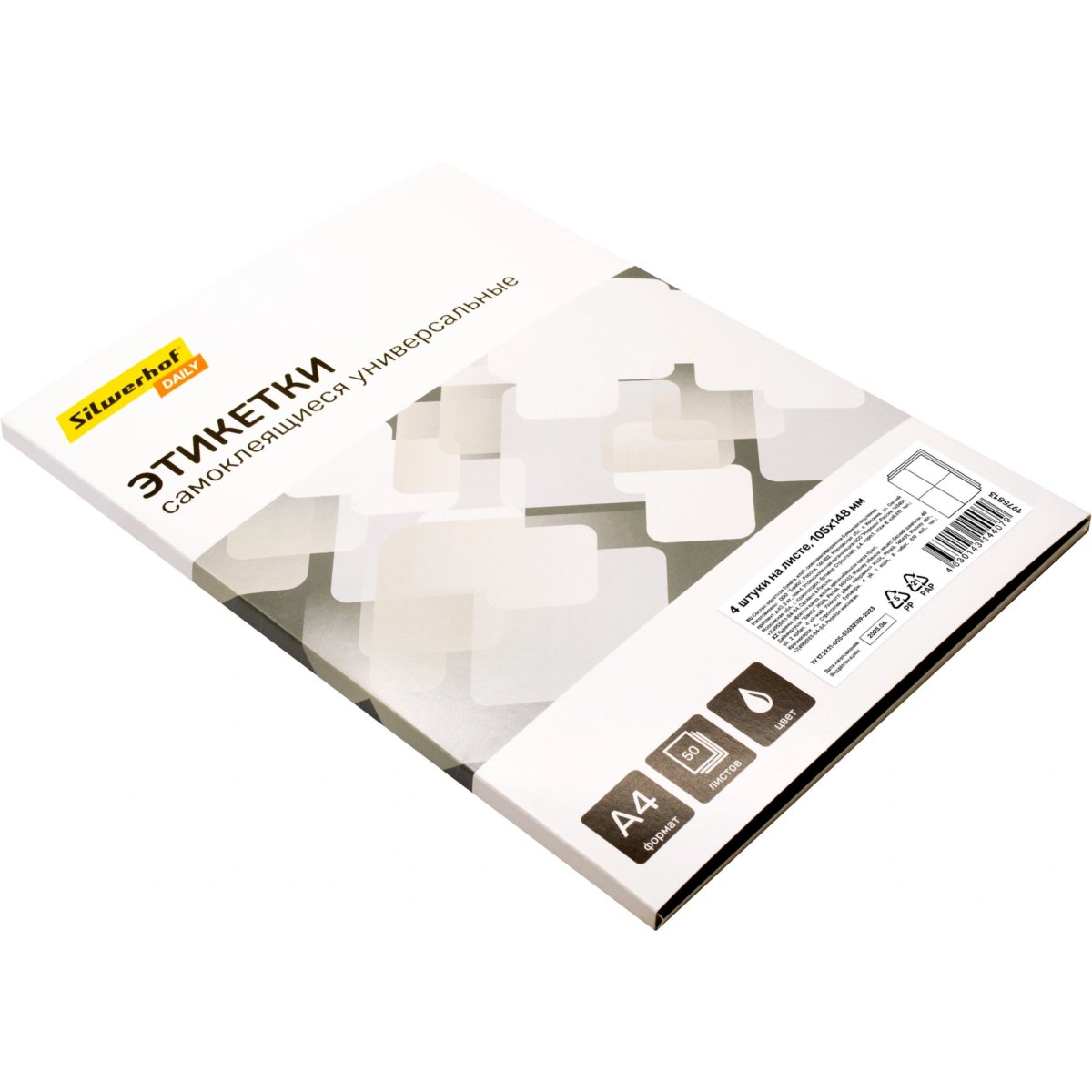 Этикетки Silwerhof 1975813 - фото 2