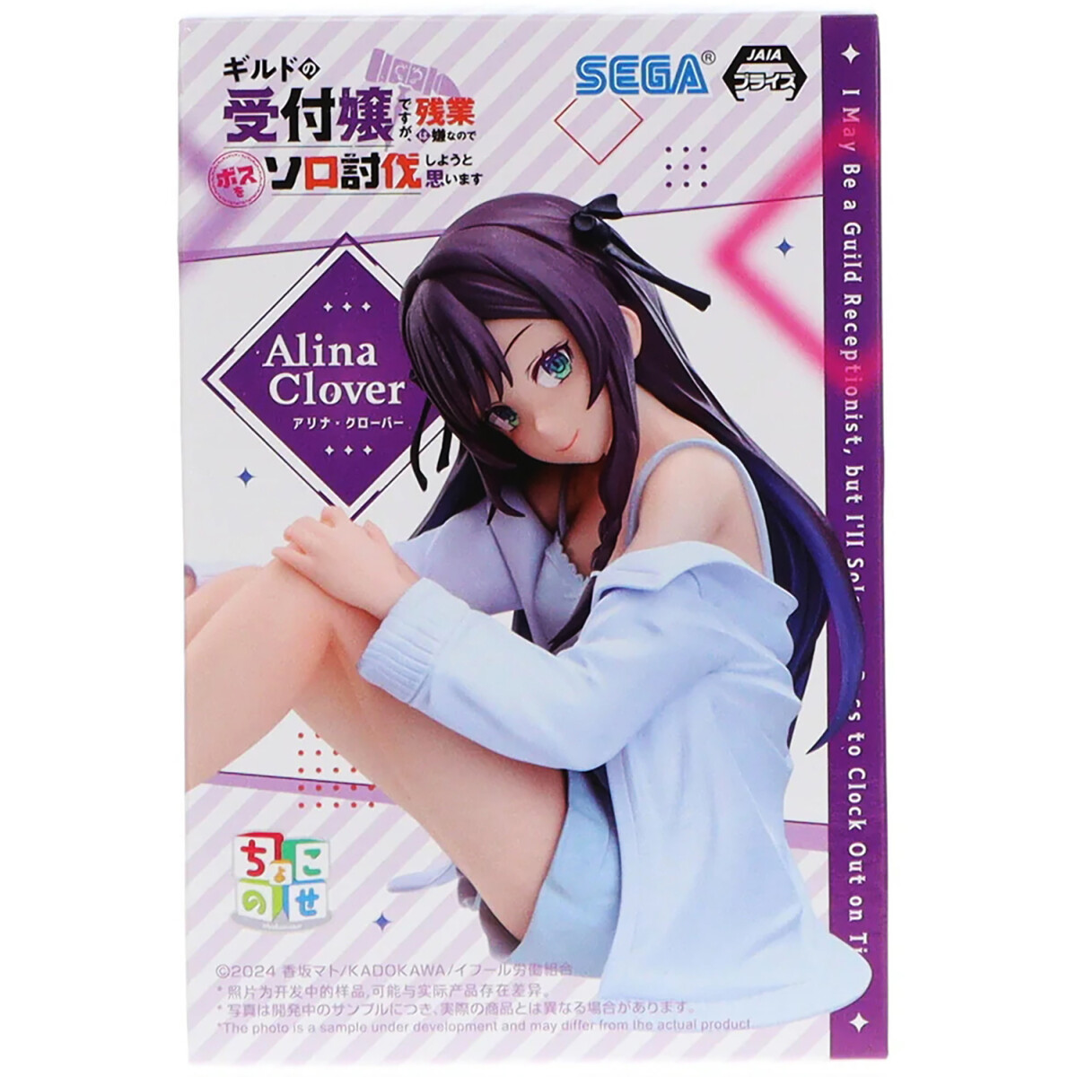 Фигурка Good Smile Company SEGA I May Be a Guild Receptionist, but I'll Solo Any Boss to Clock Out on Time - 41191 - фото 5