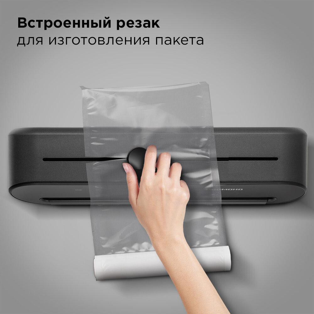 Вакуумный упаковщик REDMOND VS1502 Black - фото 5