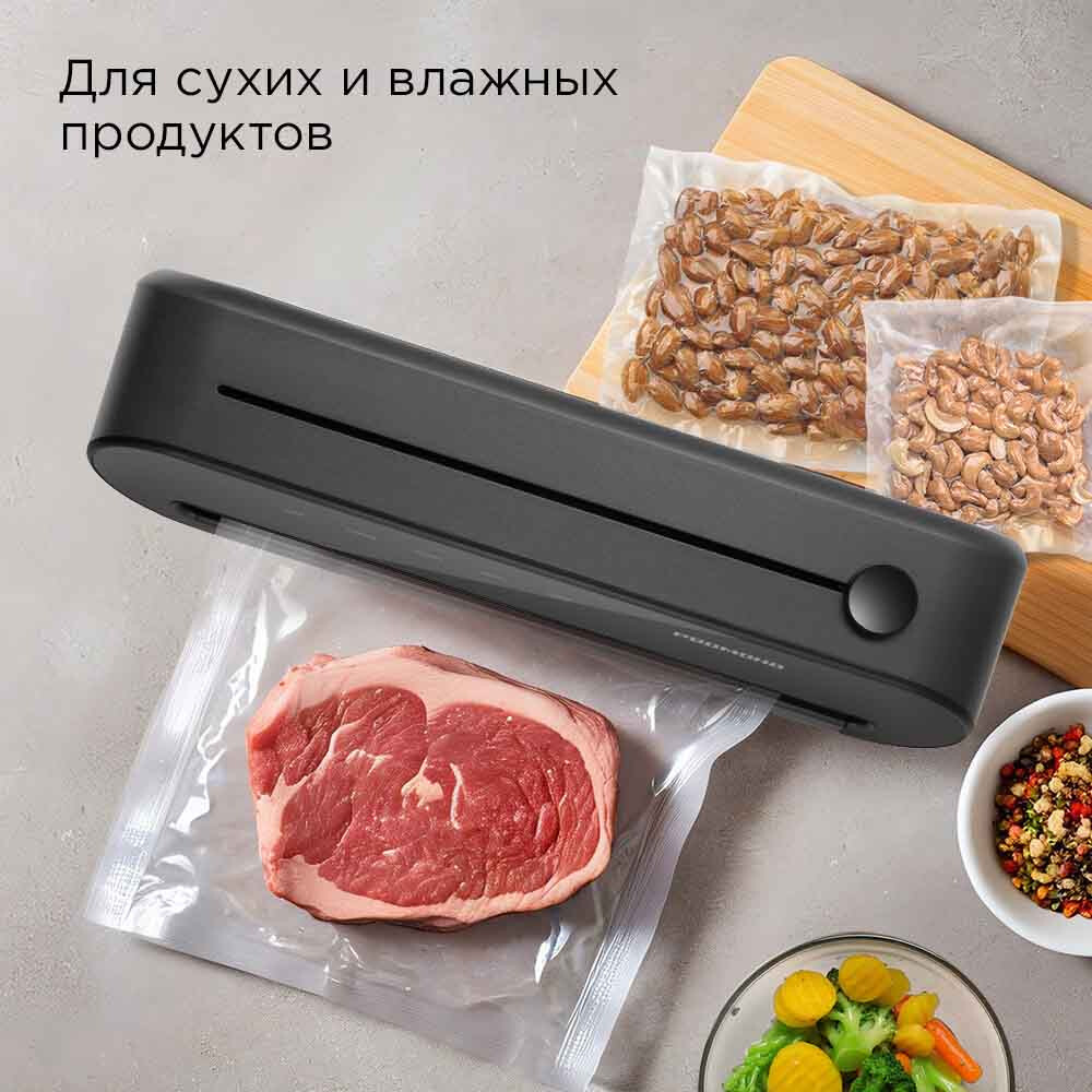 Вакуумный упаковщик REDMOND VS1502 Black - фото 6