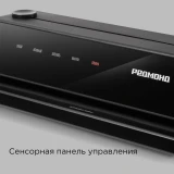 Вакуумный упаковщик REDMOND VS1502 Black