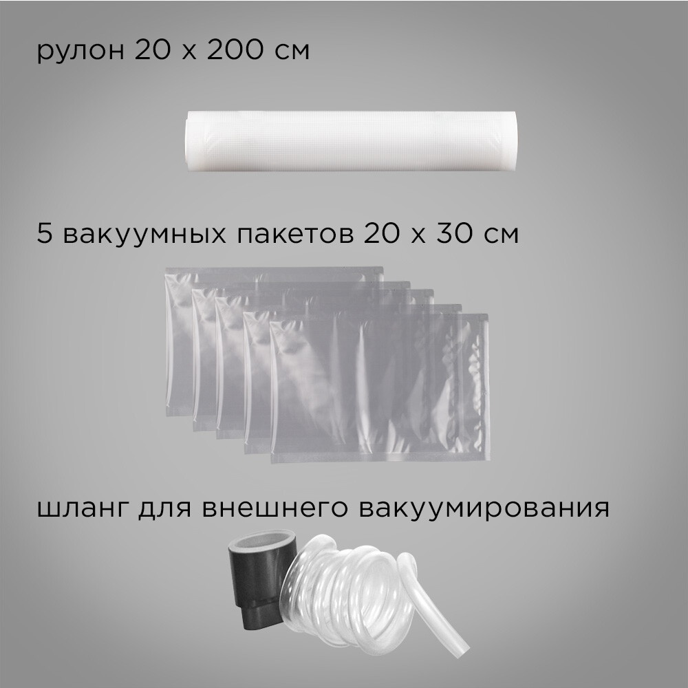 Вакуумный упаковщик REDMOND VS1502 Beige - фото 9