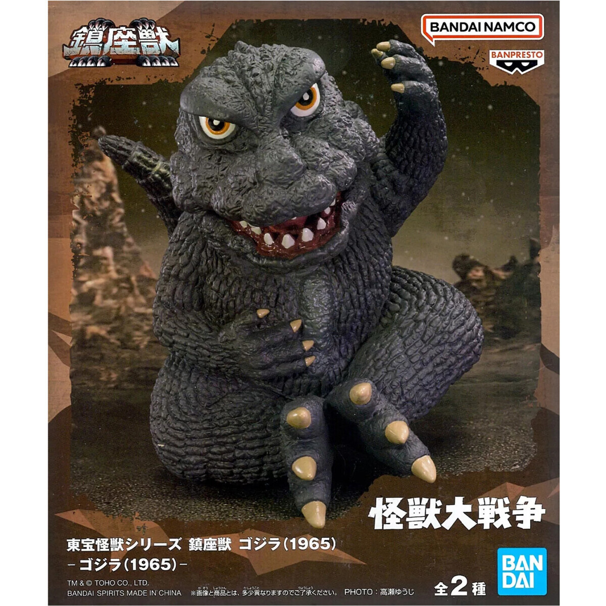 Фигурка Banpresto Godzilla TOHO MONSTER SERIES Enshrined Monsters - 87639 - фото 4