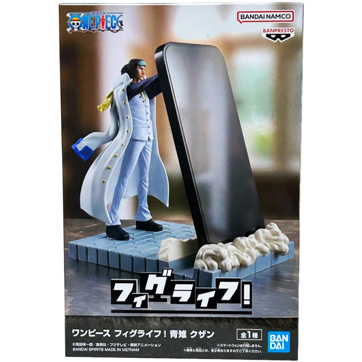 Фигурка Banpresto ONE PIECE FL AOKIJI KUZAN - 89299 - фото 2