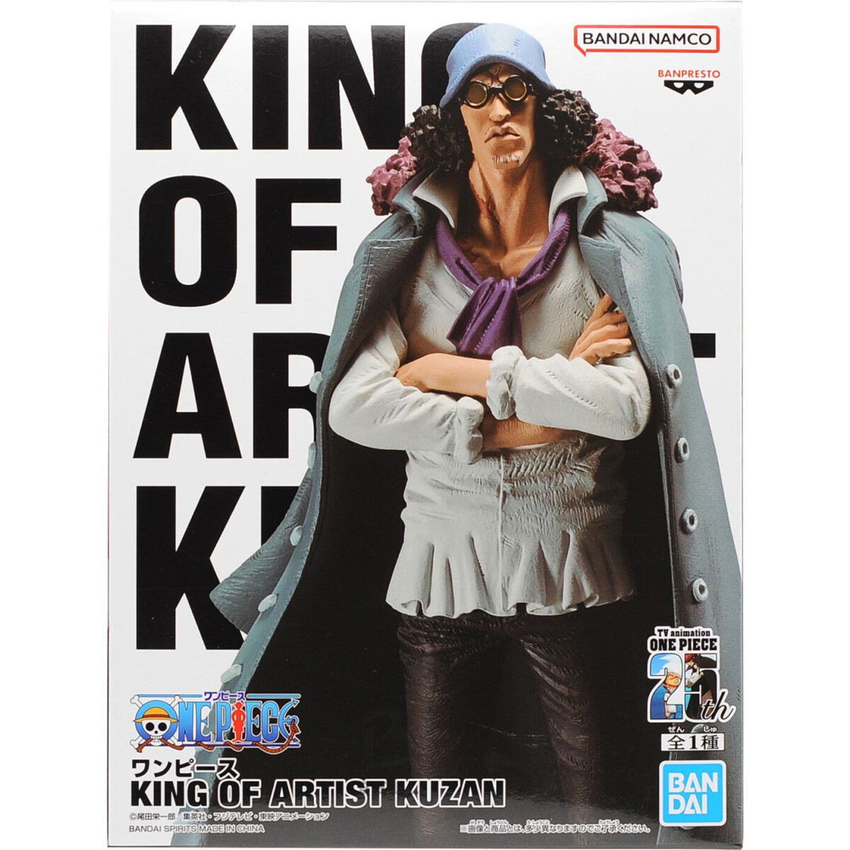 Фигурка Banpresto ONE PIECE KING OF ARTIST KUZAN - 88346 - фото 2