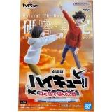 Фигурка Banpresto Haikyu!! The Dumpster Battle Kuroo & Kenma (89053)