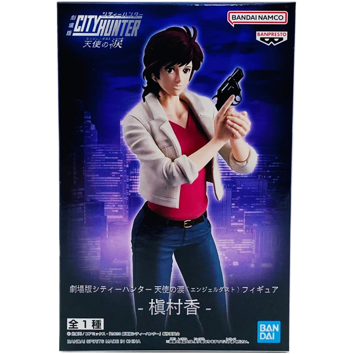 Фигурка Banpresto City Hunter Angel Dust Kaori Makimura - 88032 - фото 4